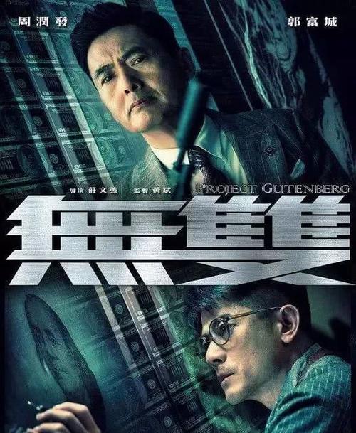 克莱菲尔德大学ID学生卡